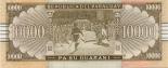 10000 guaranies (other side) 10000