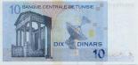 10 dinar (other side) 10
