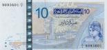 10 dinar 10