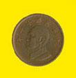 1 yuan (other side) 1