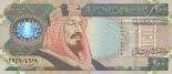 200 riyals 200