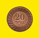 20 dram 20
