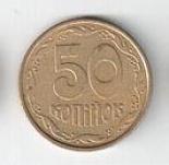 50 kopiyok 0.5