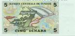 5 dinar (other side) 5