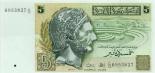 5 dinar 5