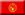 Ambassaden Kirgisistans i Kina - Kina