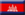 Ambassadene i Vientiane, Laos - Laos