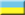 Ambassade i Ukraina i Frankrike - Frankrike
