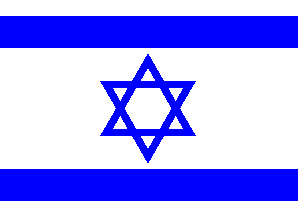 Nasjonalflagg, Israel
