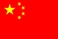 Nasjonalflagg, Kina