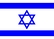 Nasjonalflagg, Israel