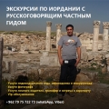 http://jordandeadsea.ru/